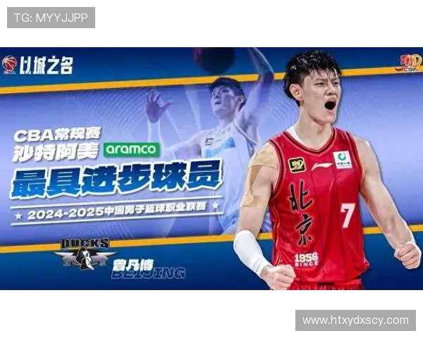 曾凡博连续两场未能得分双向合同留在NBA前景堪忧